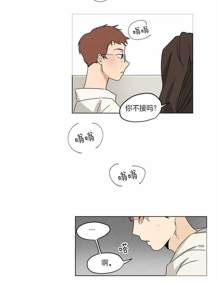 第11话 连鸡都很喜欢他1