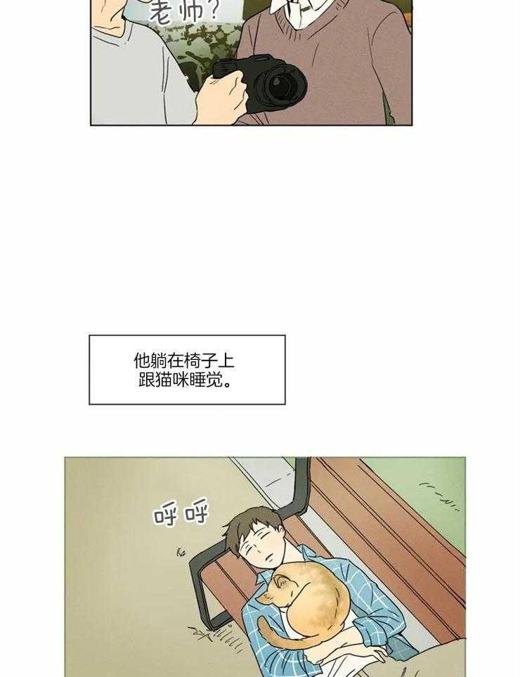 第11话 连鸡都很喜欢他11