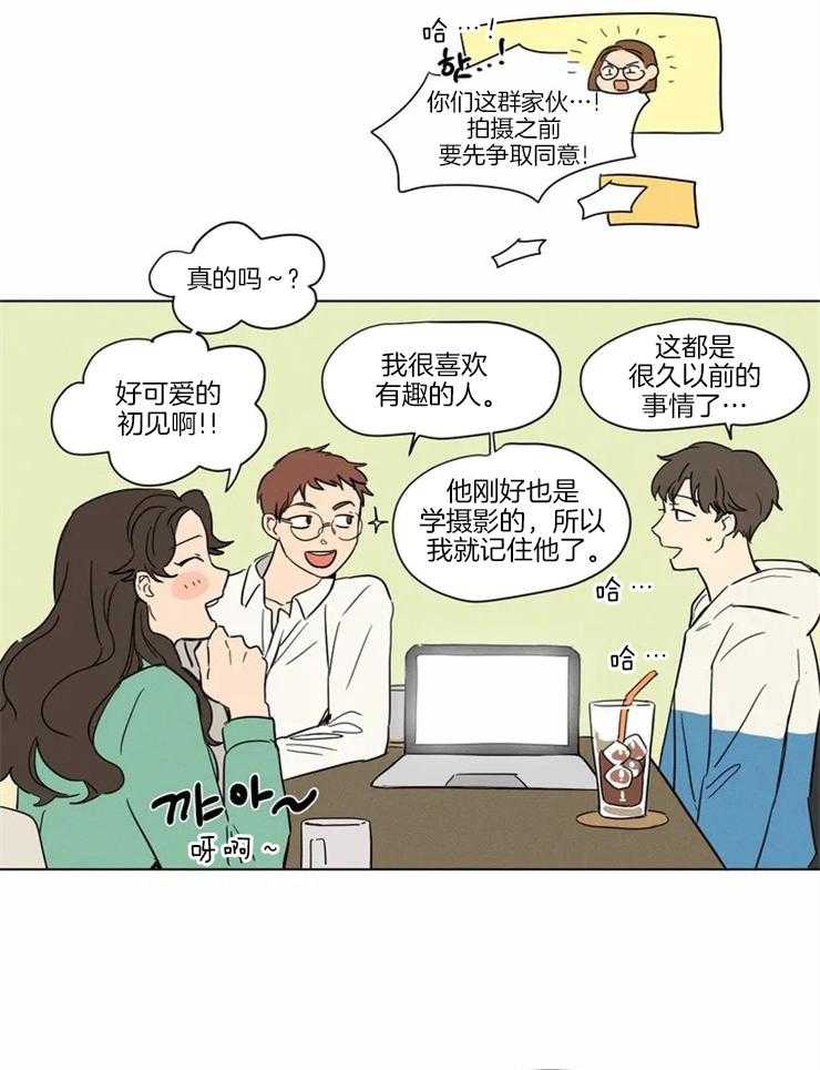 第11话 连鸡都很喜欢他16