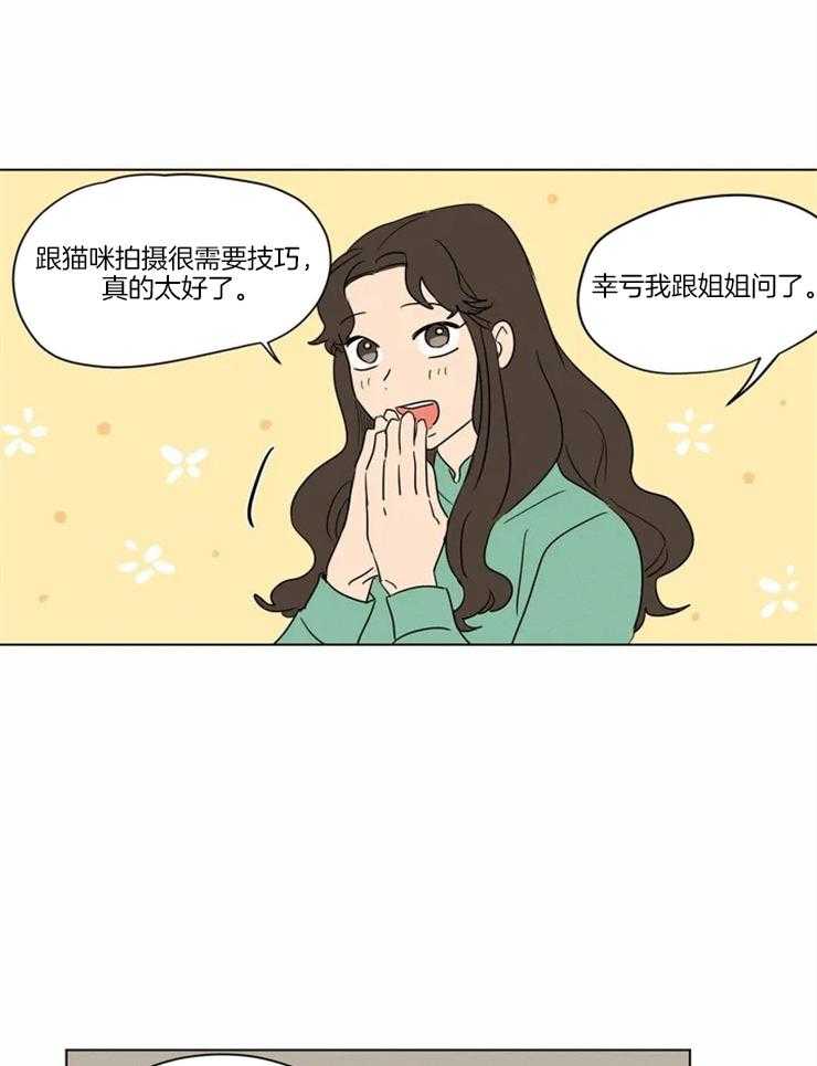第11话 连鸡都很喜欢他18