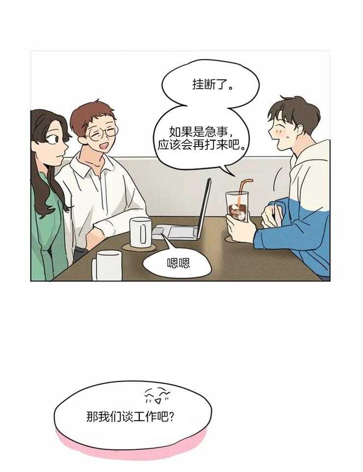 第11话 连鸡都很喜欢他2