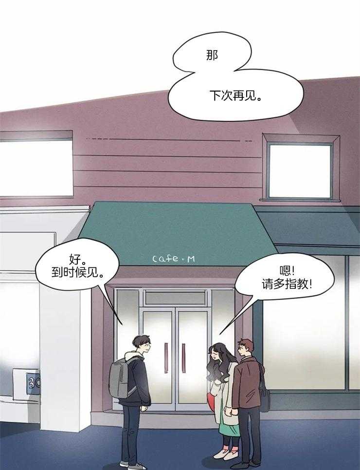 第11话 连鸡都很喜欢他20