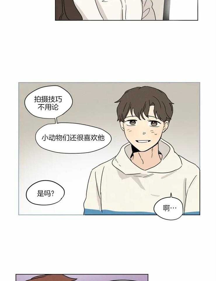 第11话 连鸡都很喜欢他8