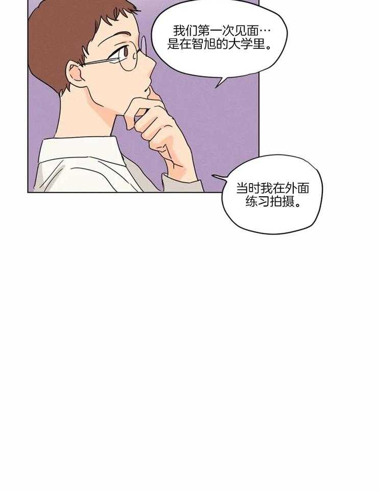 第11话 连鸡都很喜欢他9