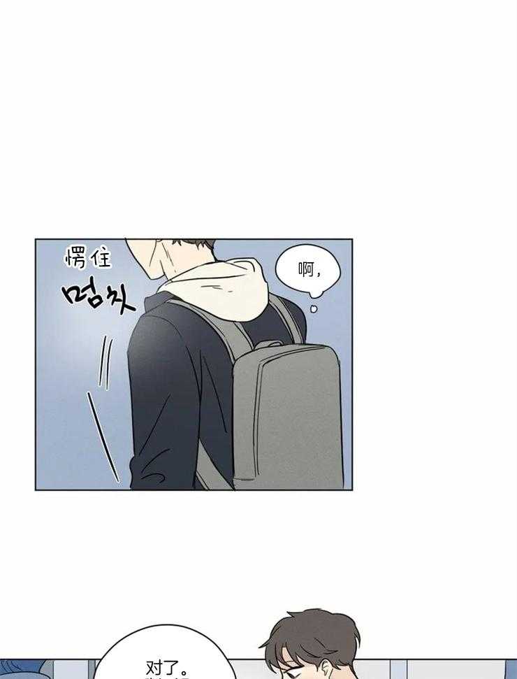 第12话 不是那种关系0