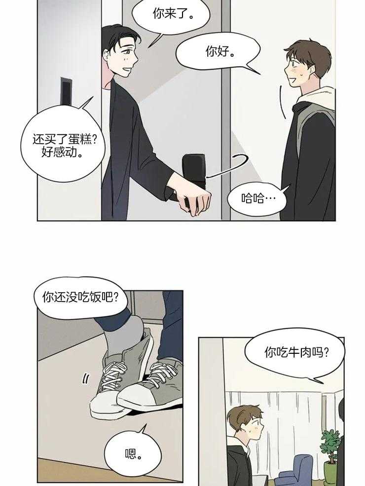 第12话 不是那种关系11