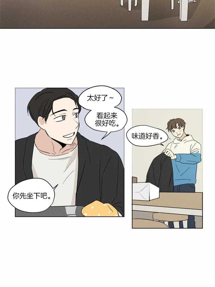 第12话 不是那种关系13