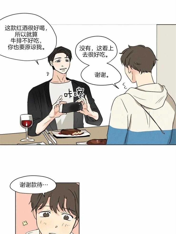 第12话 不是那种关系15