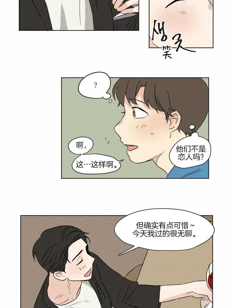 第12话 不是那种关系19