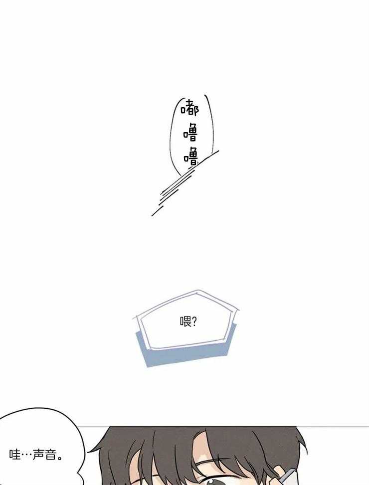 第12话 不是那种关系6