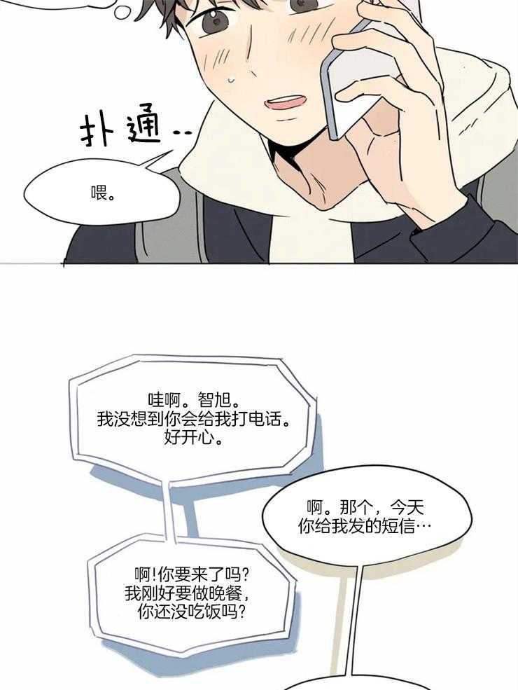 第12话 不是那种关系7