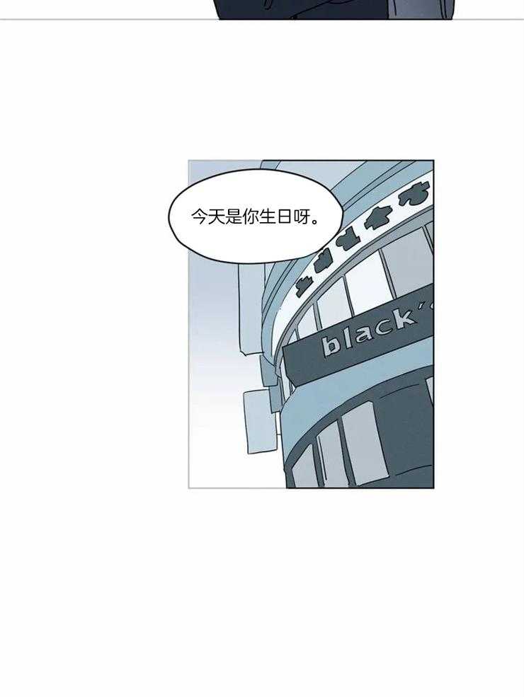第12话 不是那种关系9