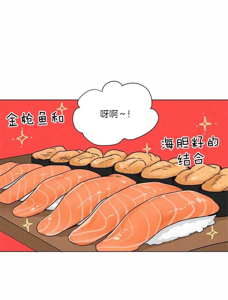 第13话 原来是颜控0