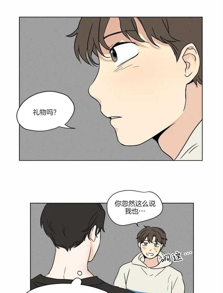 第13话 原来是颜控10