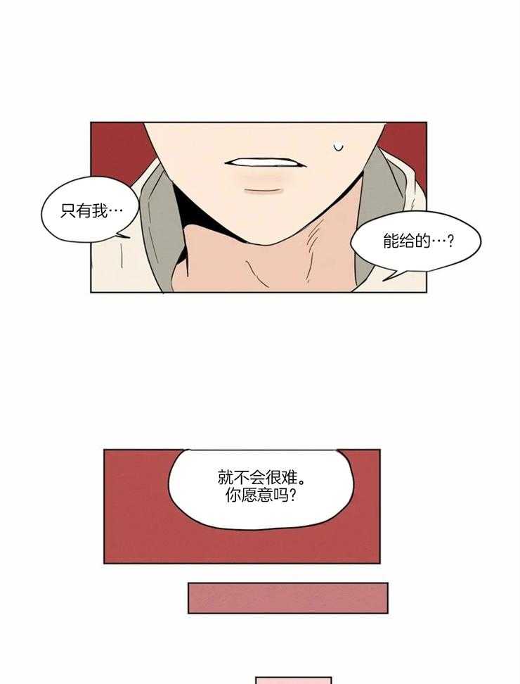第13话 原来是颜控12