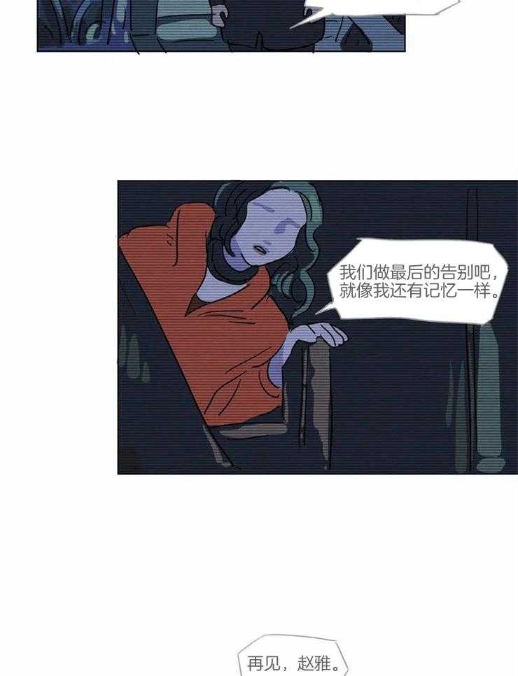 第13话 原来是颜控19