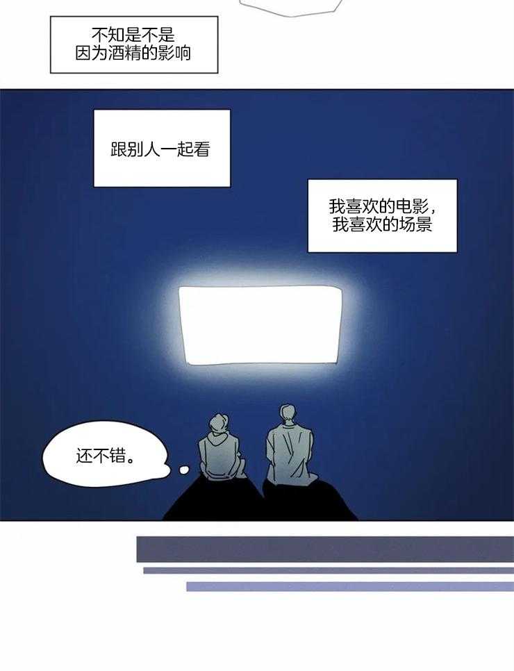 第13话 原来是颜控20