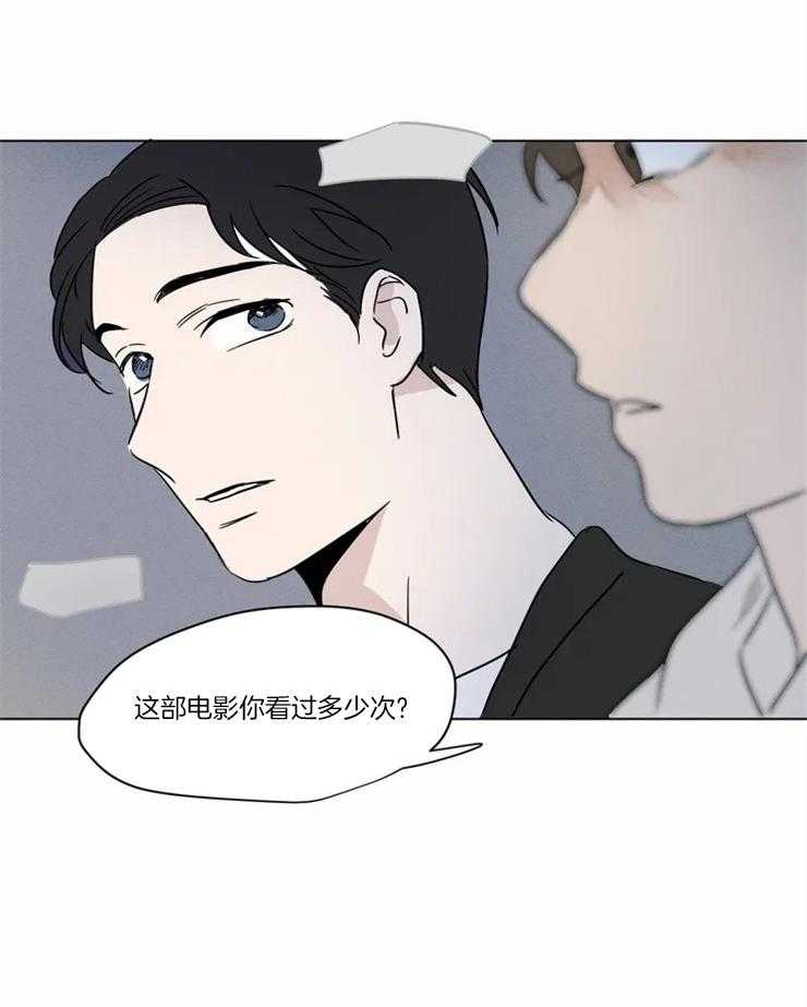第14话 所以你生气了吗1