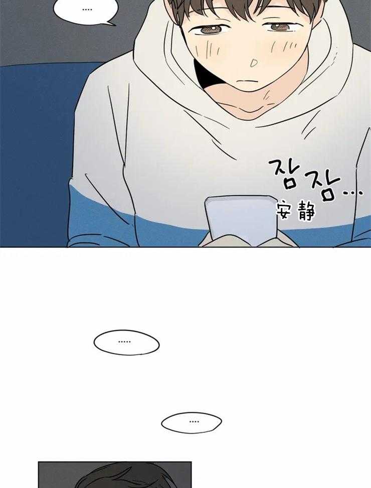 第14话 所以你生气了吗10
