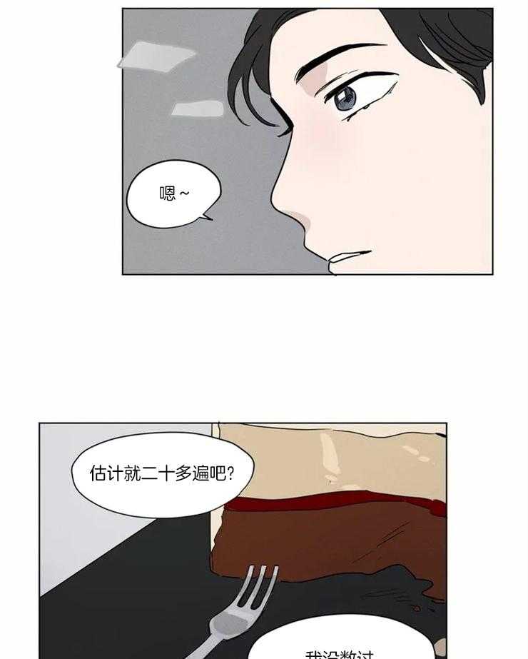 第14话 所以你生气了吗2