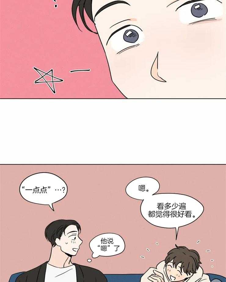 第14话 所以你生气了吗5