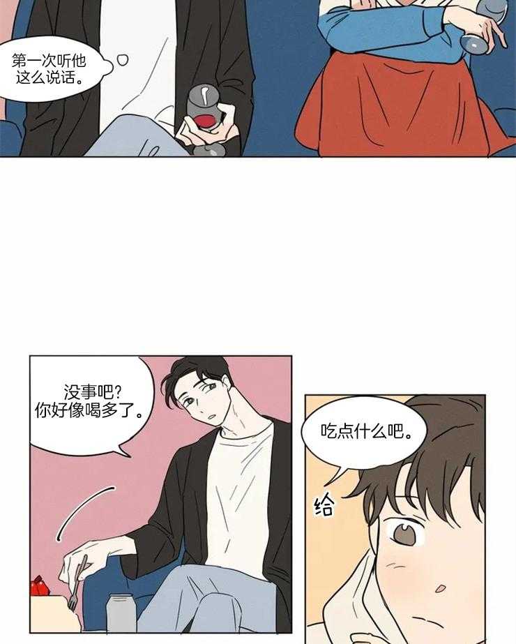 第14话 所以你生气了吗6