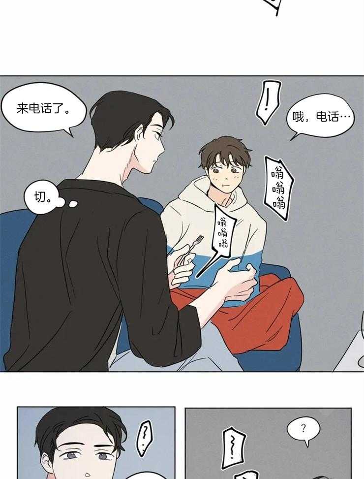 第14话 所以你生气了吗8
