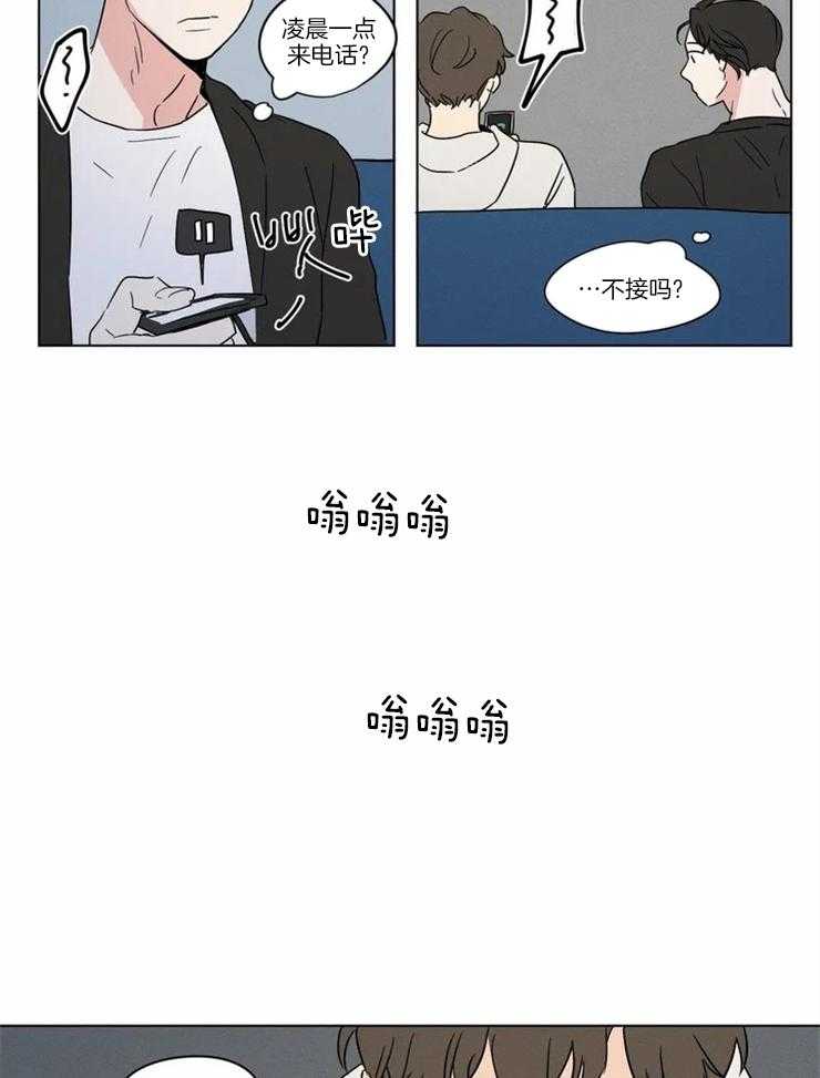 第14话 所以你生气了吗9