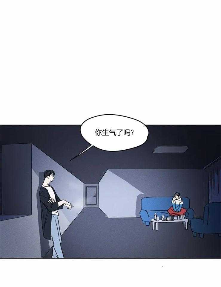 第15话 我们是什么关系0