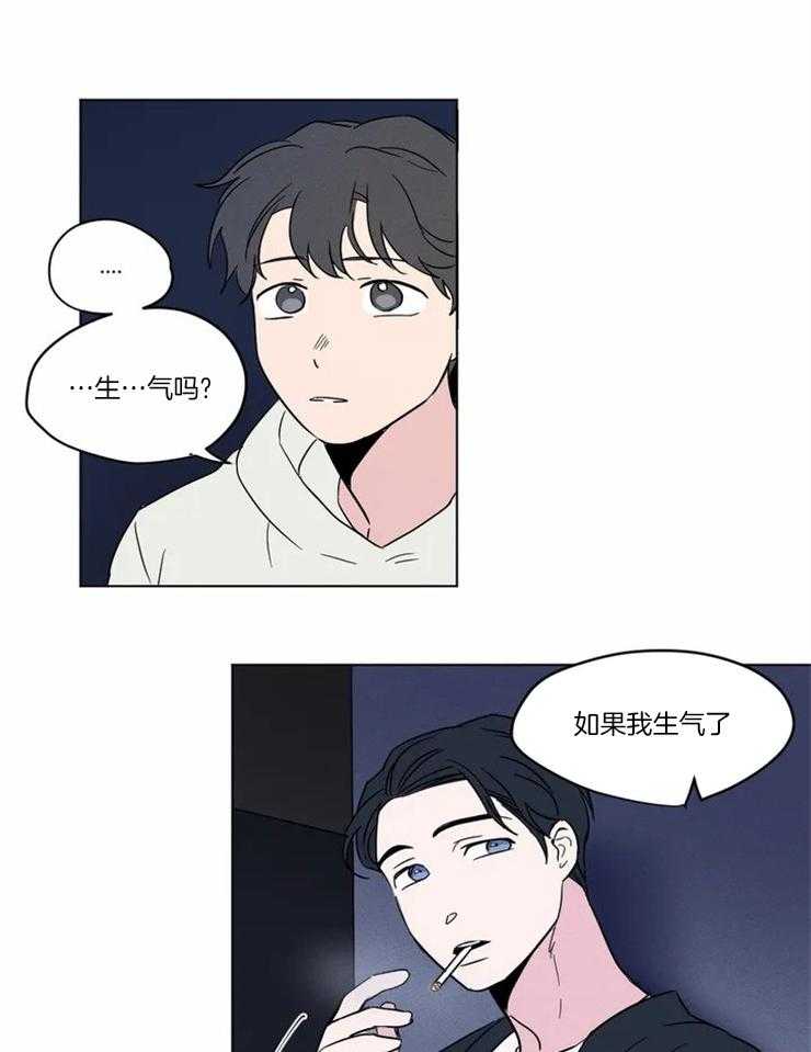 第15话 我们是什么关系1