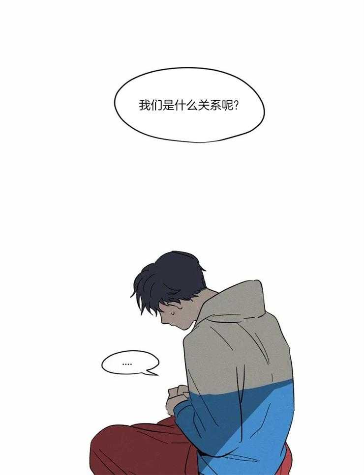 第15话 我们是什么关系13