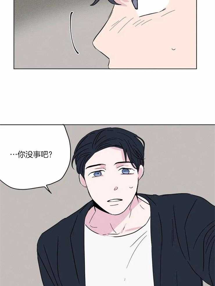 第15话 我们是什么关系19