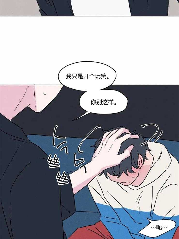 第15话 我们是什么关系20