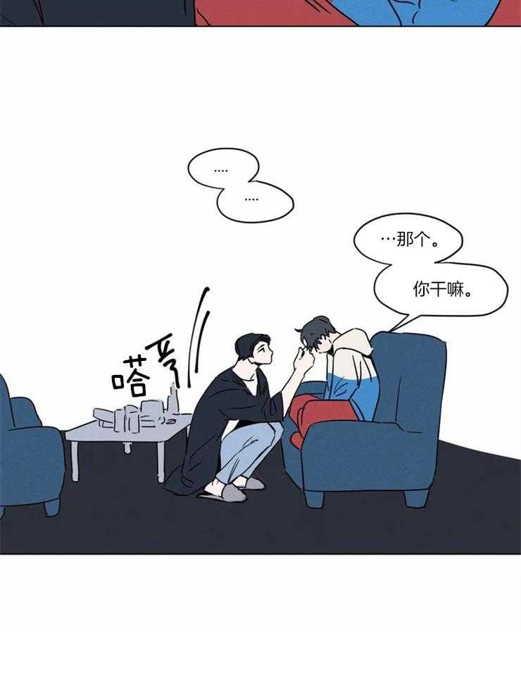 第15话 我们是什么关系21