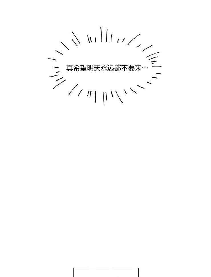 第16话 我跟那个人不一样17
