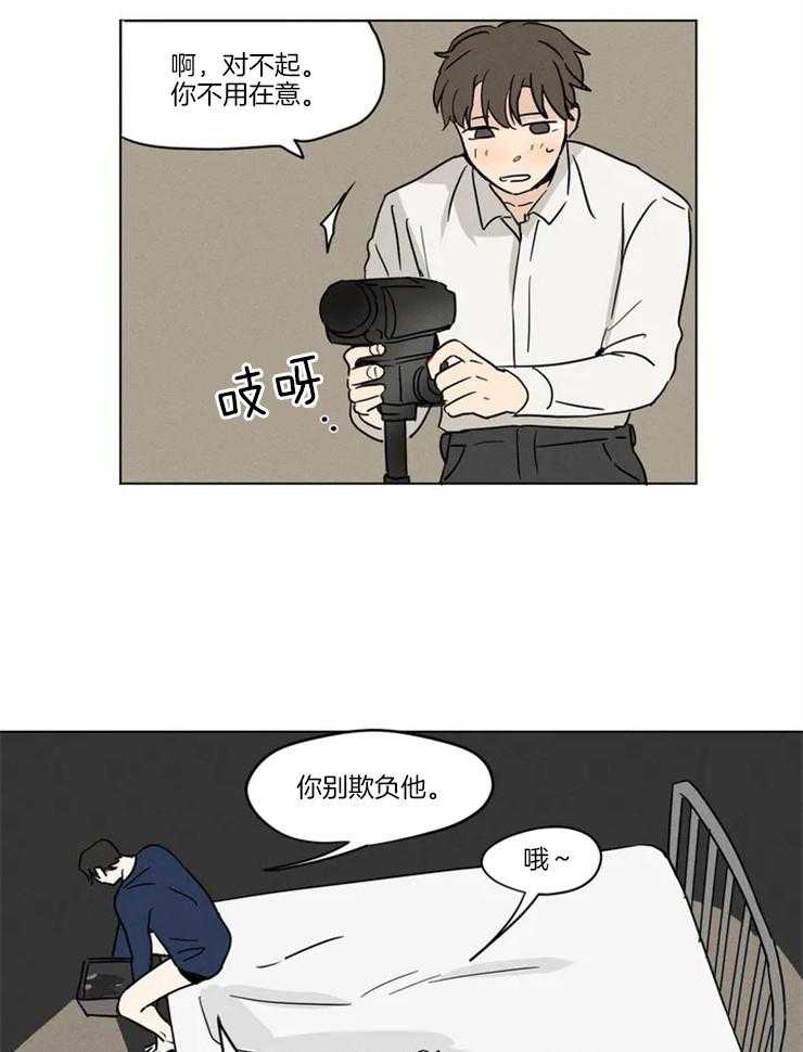 第16话 我跟那个人不一样19