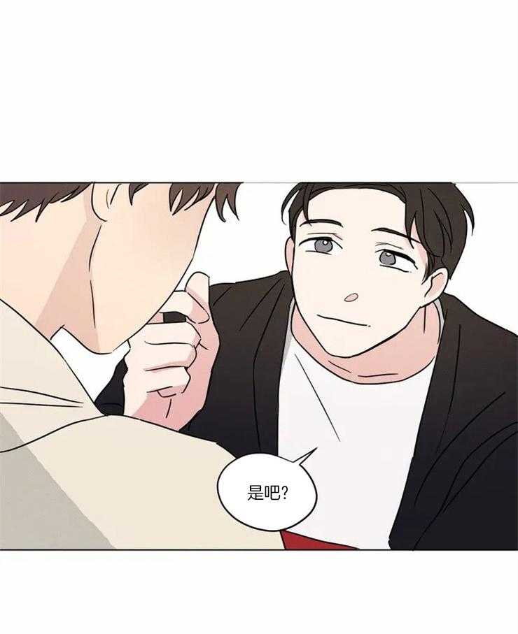 第16话 我跟那个人不一样3
