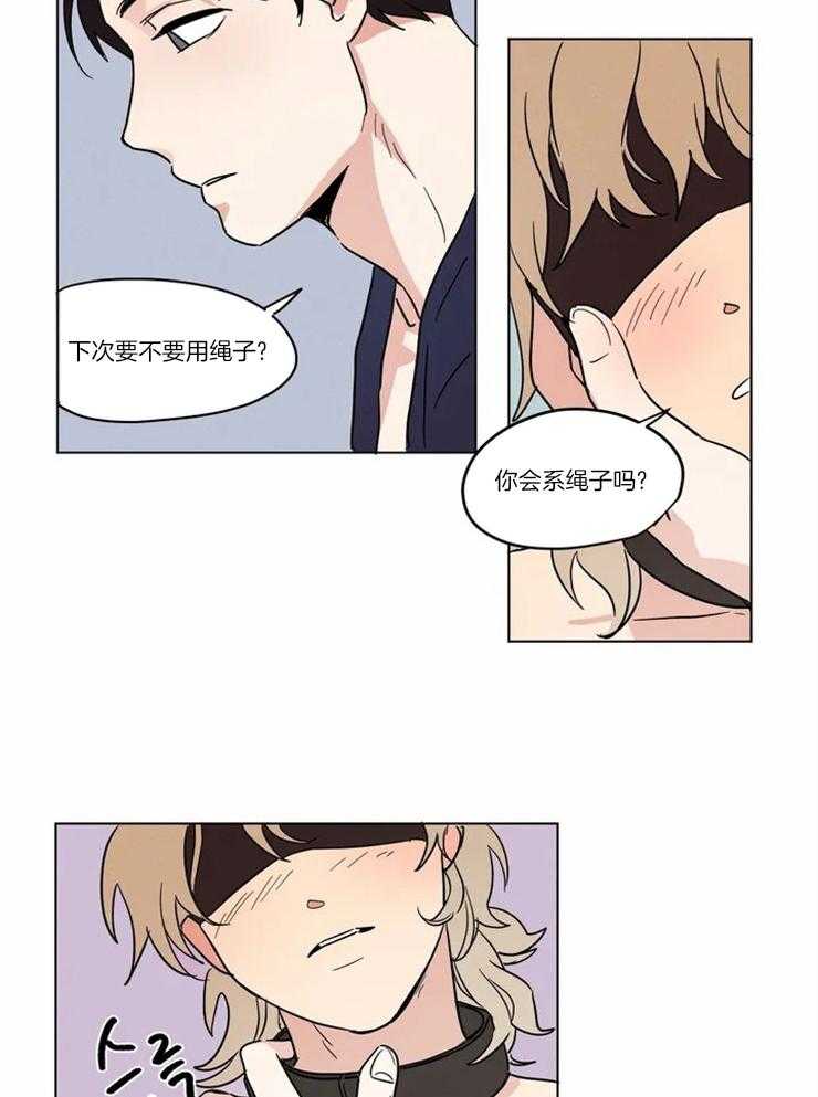 第17话 计时器1