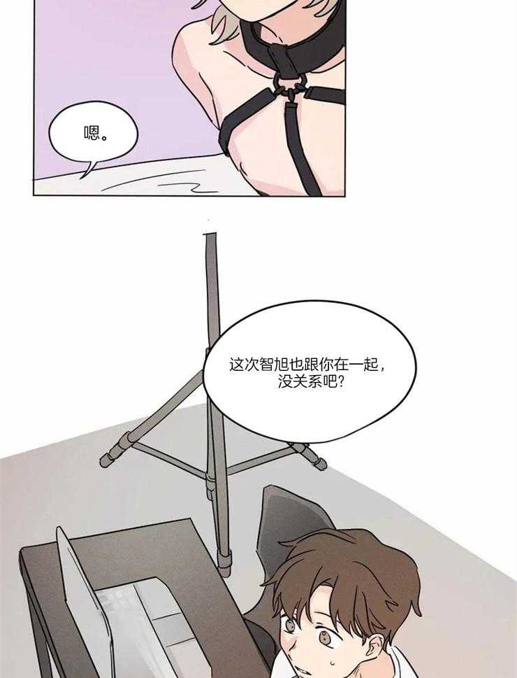 第17话 计时器12