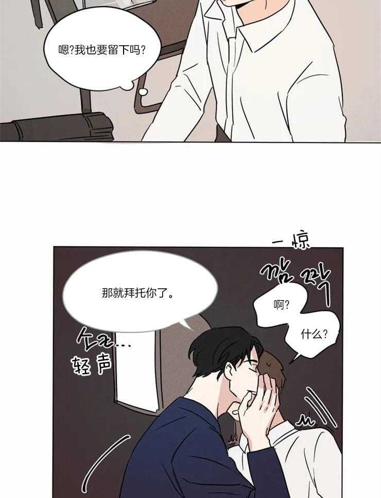 第17话 计时器13