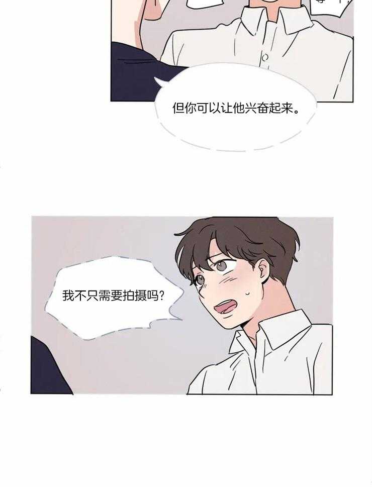 第17话 计时器18