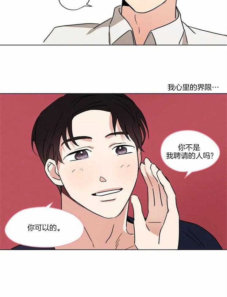 第17话 计时器22