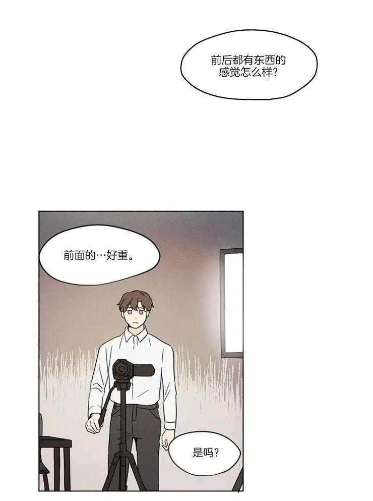第17话 计时器3
