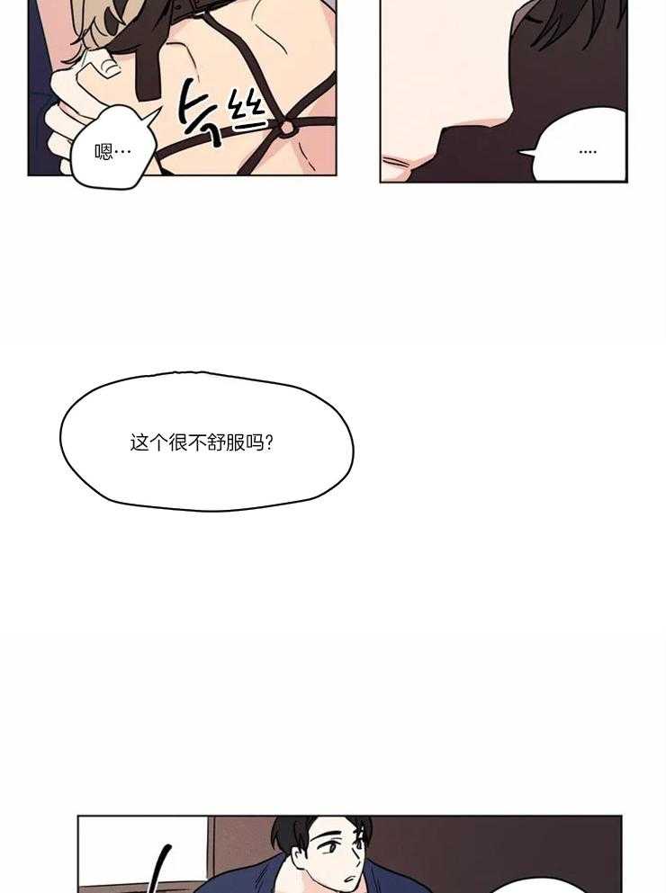 第17话 计时器5