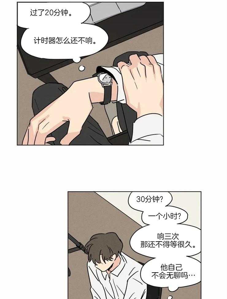 第18话 我可以按下去吧15
