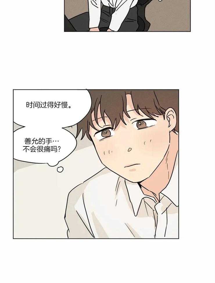 第18话 我可以按下去吧16