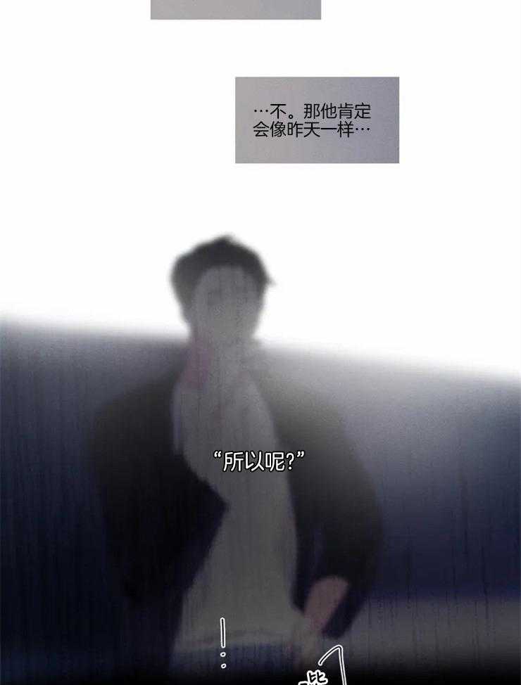 第18话 我可以按下去吧19