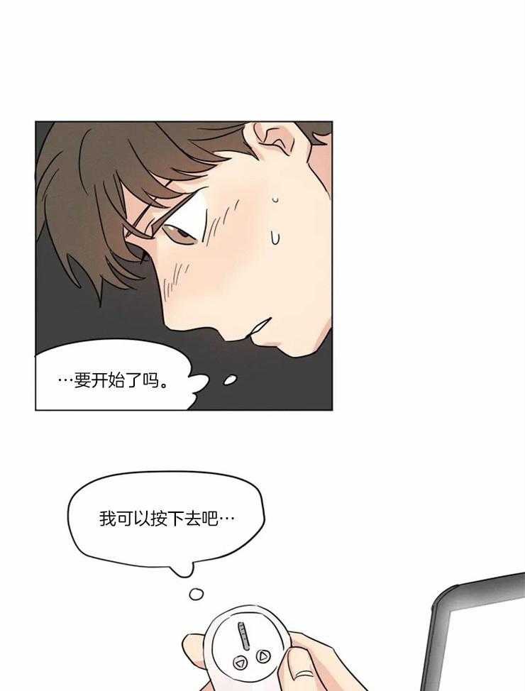 第18话 我可以按下去吧23