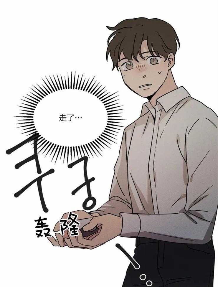 第18话 我可以按下去吧5