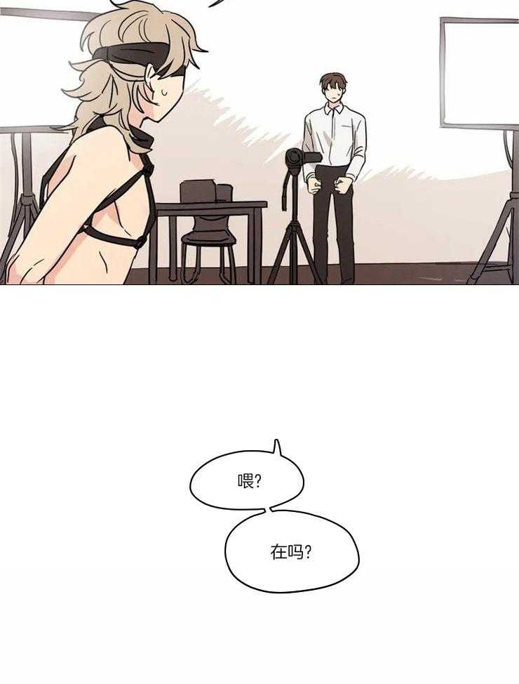 第18话 我可以按下去吧8